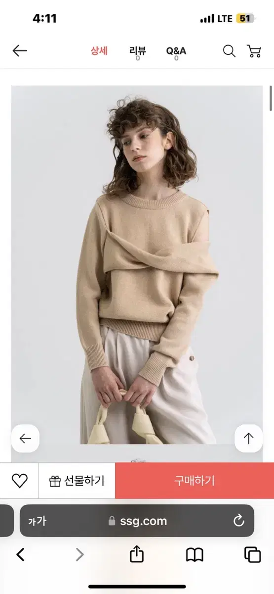 킨더살몬 Wool Draped Pullover Beige